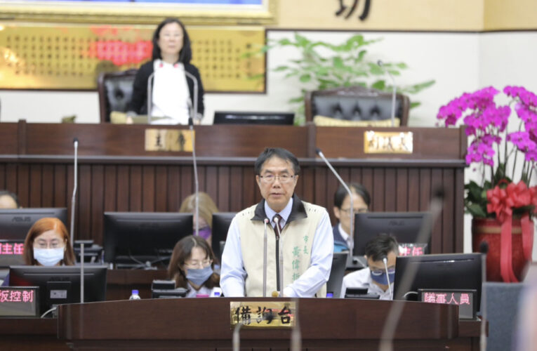 臺南市議會第4屆第7次定期會開幕 黃偉哲率局處首長列席