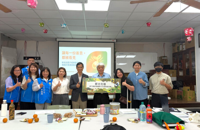 竹縣首個智慧共生示範社區　新埔新北社區導入AI照護長輩及銷售福菜!