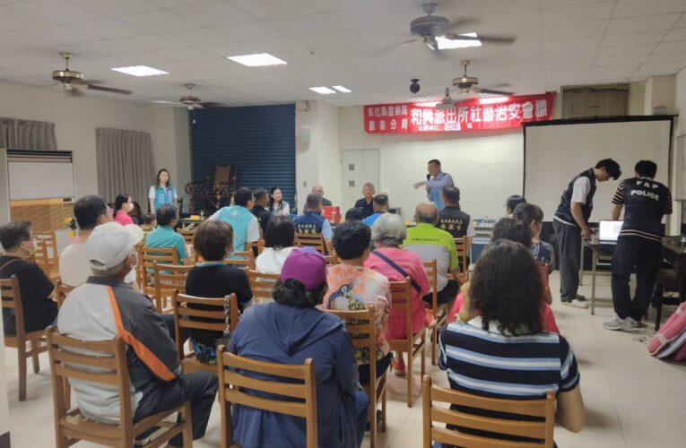 深入社區鹿警強化防制人口販運、識詐及防詐宣導