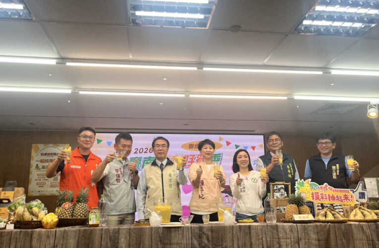 「2026 臺南鳳梨好筍季」4/25 起由關廟、龍崎、新化接力登場