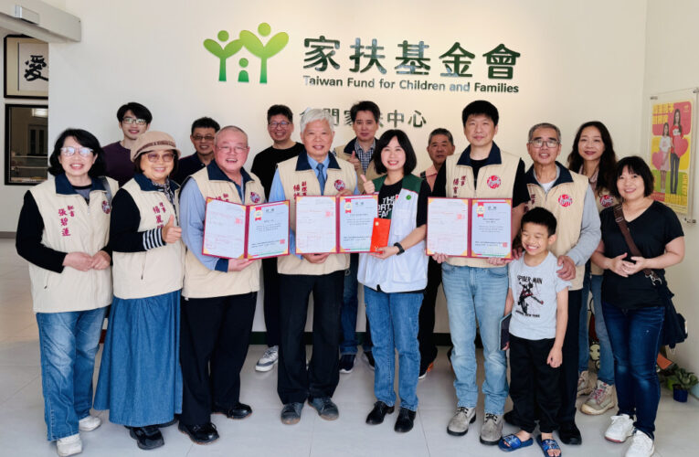 金門旅台楊氏宗親會返鄉祭祖 捐助家扶關懷兒童