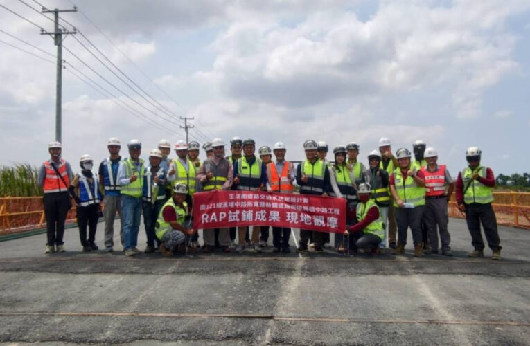 全台首創循環路基！台南推動瀝青刨除料回填新技術，嘉縣組團取經交流