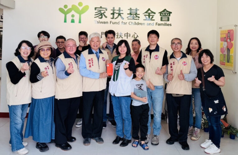 中華金門旅台楊氏宗親會返鄉祭祖 捐助家扶關懷兒童