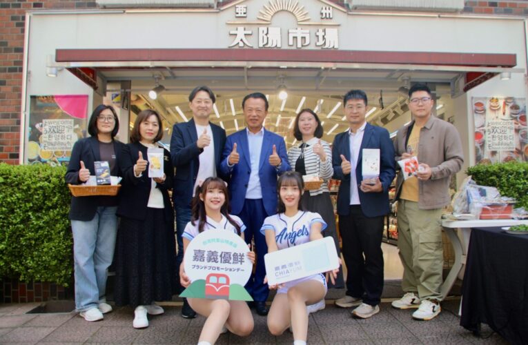嘉義優鮮進軍東京通路　亞洲太陽市場三據點同步上架