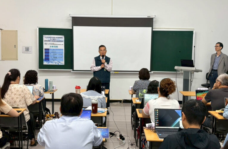 臺南市勞工局辦理AI應用工具在職訓練 提升團隊競爭力