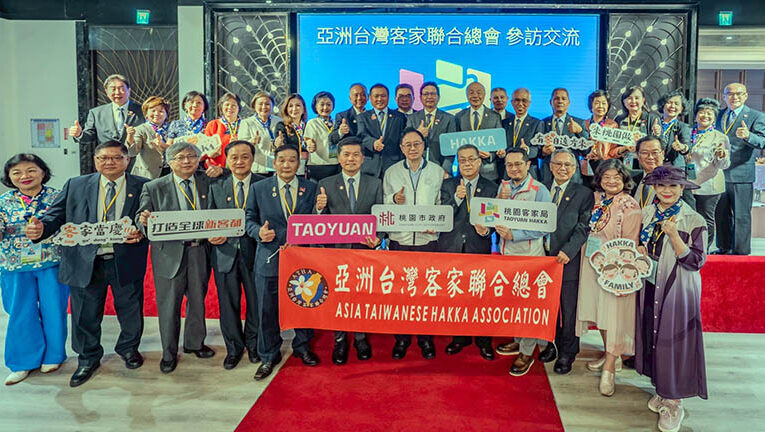 全球客家交流深化連結　張善政市長：打造桃園成新客都