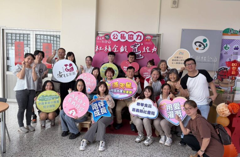 聯華食品捐贈餅乾　力挺嘉縣「台灣夢」與「小衛星」兒少陪伴計畫