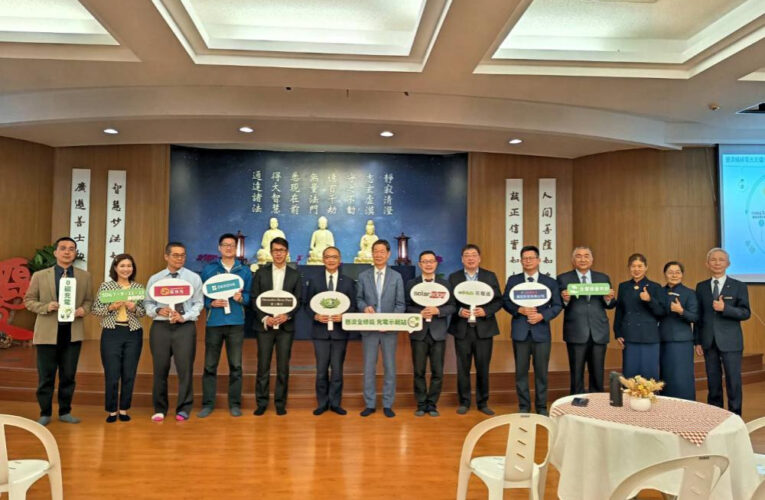 建構能源韌性標竿　慈濟打造台灣首座100％離網「全綠能光充儲」示範站