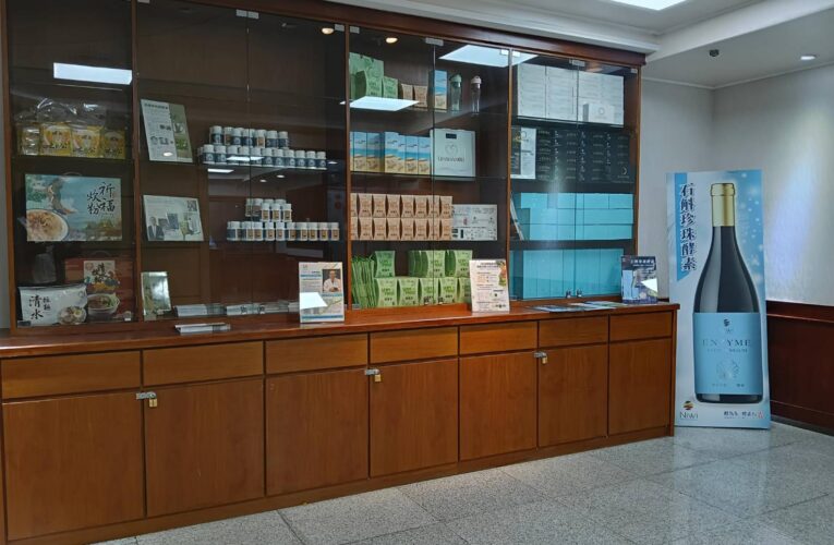 整合通路與消費力量　「台灣酵素村」跨界合作拓展市場版圖