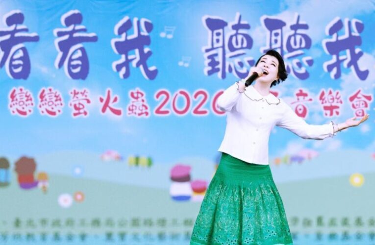 唱歌看火金姑趣!　簡文秀與民眾唱響「看看我．聽聽我」親子音樂會