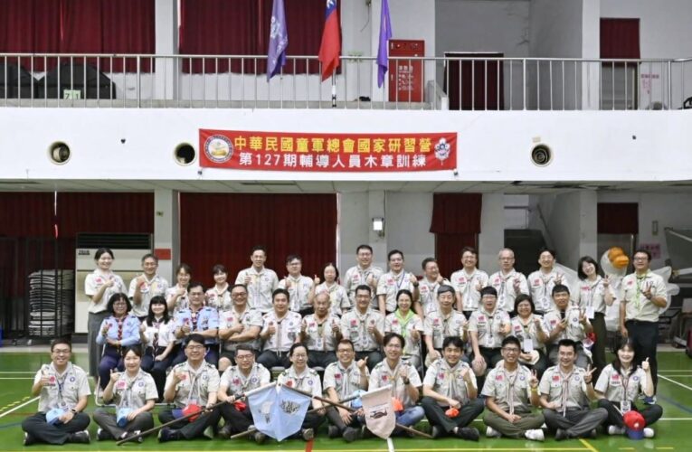 提升教育領導力　嘉義縣24位校長參與童軍教育領袖培訓