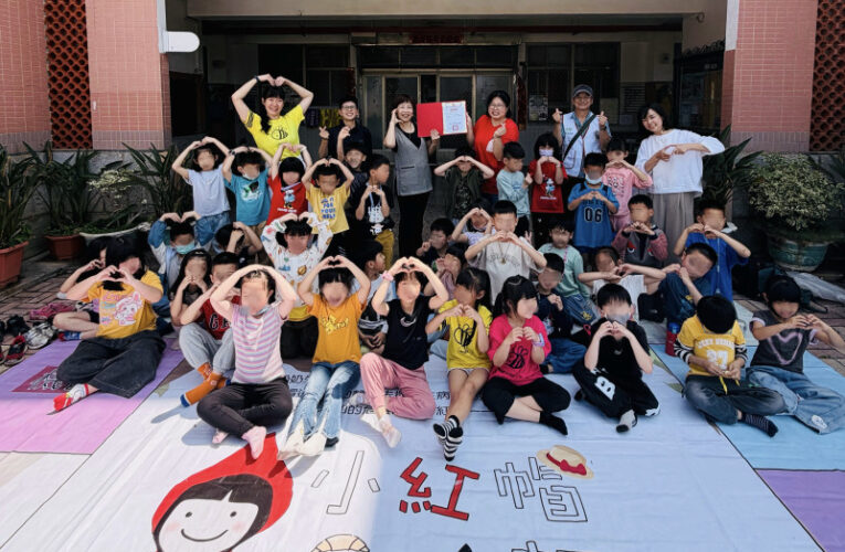 小紅帽走進校園！金門家扶結合SEL推互動式兒保宣導 