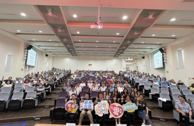 臺南市舉辦校長IEP專業知能研習 強化融合教育實務領航者角色