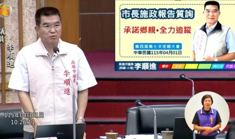 關鍵時刻小港前鎮五大建設不能缺席 李順進：完善建設、支持產業，讓南高雄跟上城市轉型腳步