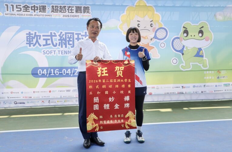 翁章梁關心全中運軟網賽事　勉勵嘉義選手在主場爭取佳績