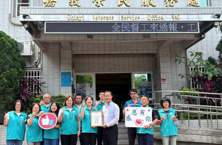 嘉義榮服處攜手欣桃 打造榮民眷溫暖後盾