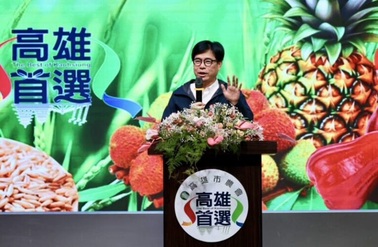 陳其邁表揚優秀農民　高雄農業再升級資源全面加碼