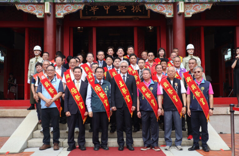 鄭成功來臺365週年祭典 台南隆重舉行見證歷史傳承