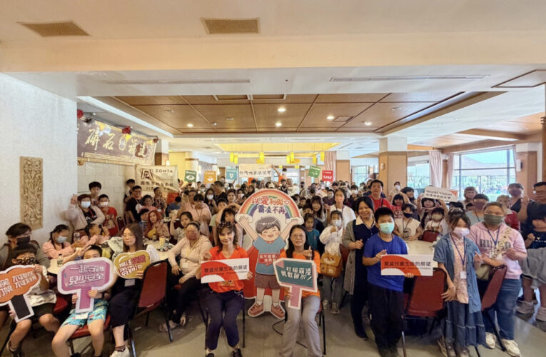 台南世界展望會辦活動 提升兒少防霸凌能力