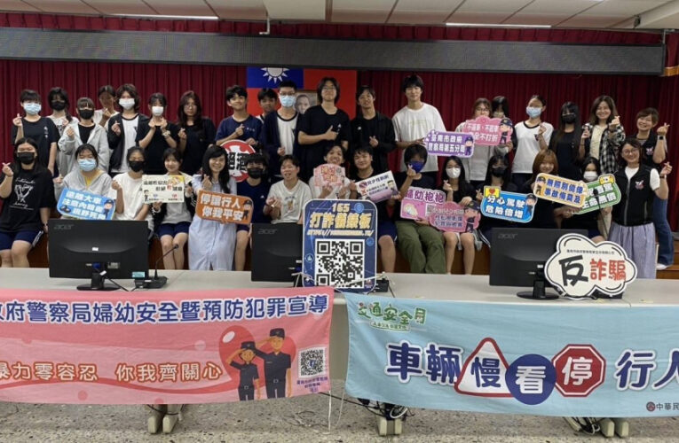 南二中學子走進南警局 體驗法治教育與實務結合