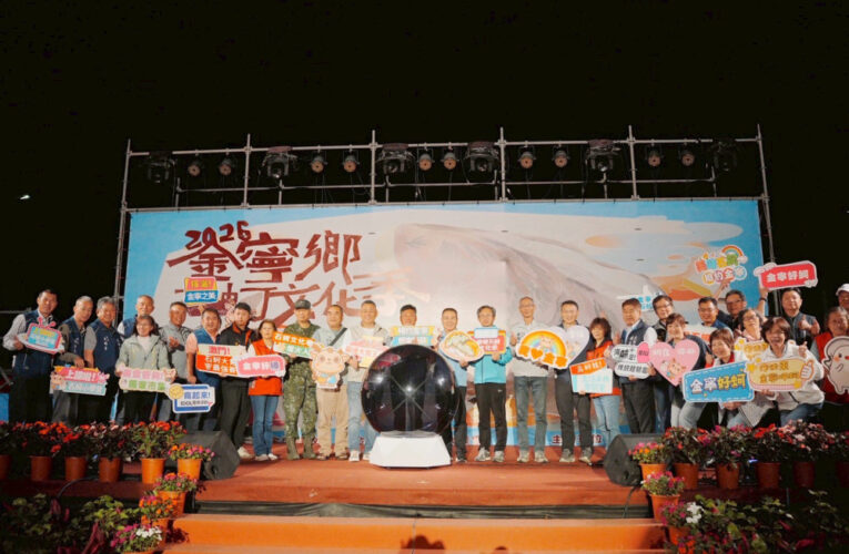 金寧石蚵文化季人氣爆棚 金門大橋畔蚵樂全開嗨翻天