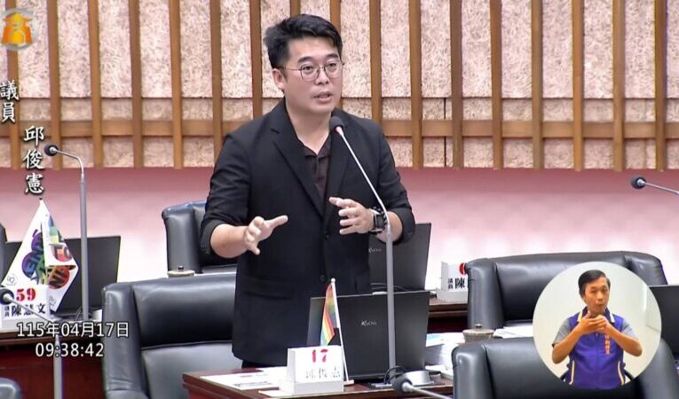 邱俊憲議員籲市府研議發放「育兒卡」　整合托育、補助與疫苗資訊 應對少子化危機！