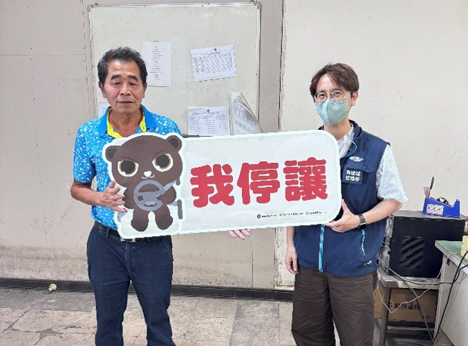 高雄區監理所提醒：行經路口停車再開，行人通行更安全