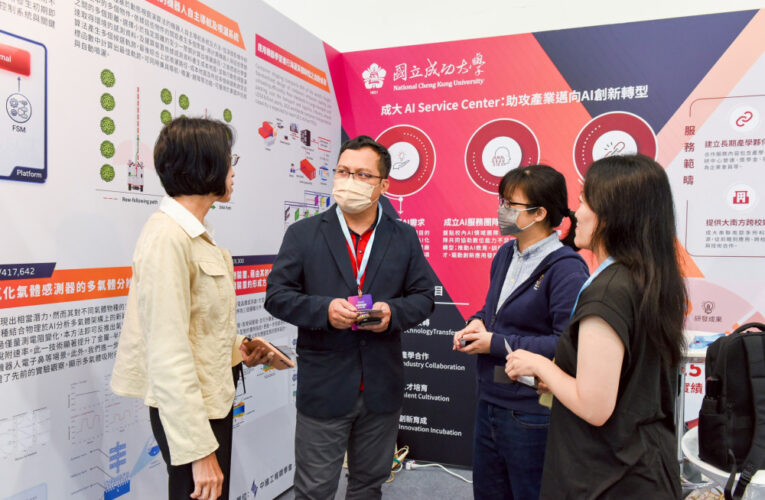 成大參展SMART＋智慧製造展 AI Service Center助攻企業AI轉型
