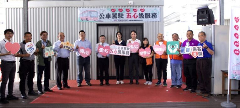 高雄推動「五心」級公車駕駛服務 首創導入視障專業按摩舒緩駕駛長疲勞