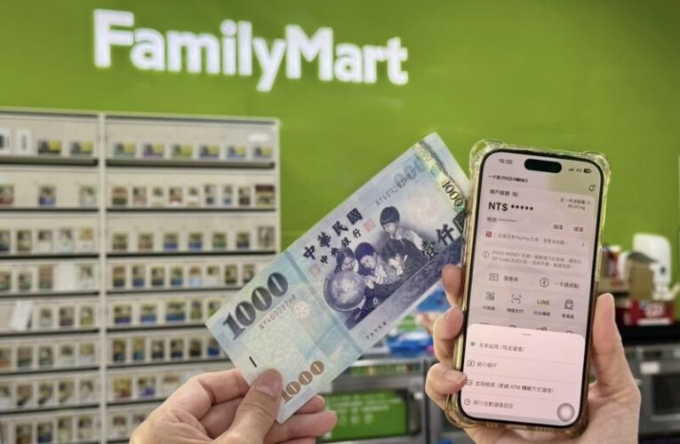 一卡通攜手全家便利商店深化合作 新增iPASS MONEY現金儲值服務 7月底前月月享優惠三重送 【記者李祖東高雄報導】  高密度與萬能的台灣便利商店是深受民眾依賴的生活場域，更是行動支付小額高頻交易的重要場景。一卡通旗下電子支付品牌iPASS MONEY擁有720萬用戶，攜手全台4,400家的全家便利商店，共同深耕行動支付小額消費場景，新增電支現金儲值服務便利民眾多元儲值管道，同時雙方提供消費大利多，打造超商消費循環經濟，回饋廣大用戶。即日起至7月底前，使用iPASS MONEY於「全家」每月累積消費滿百，即贈30元優惠券，月月累積消費滿額皆能賺30元。單筆消費滿百，加碼再送咖啡59折折價券1張。喜愛一卡通票卡的朋友們，於活動期間購買任一張一卡通儲值卡，即贈20元優惠券1張。不知道怎麼買最精省最划算嗎  來全家便利商店用「一卡通iPASS MONEY」APP付款就對了！  攜手互惠合作 強化用戶支持度 為進一步提升用戶支付體驗，iPASS MONEY也進駐到全家便利商店的 FamilyMart APP，便利於門市購物時快速點擊開啟「一卡通iPASS MONEY」APP進行付款。從儲值、消費、回饋到使用體驗提升，iPASS一卡通與全家便利商店互惠合作，打造超商消費循環經濟，共同強化用戶支持度。  多元儲值管道 全家便利商店新增現金儲值服務 24小時服務的便利商店是民眾生活最佳後援，為擴大服務用戶，一卡通公司攜手全家便利商店，即日起提供現金儲值服務，豐富iPASS MONEY帳戶多元儲值管道。原iPASS MONEY 帳戶提供銀行帳戶手動、自動儲值及ATM虛擬帳號等三種儲值方式，鑑於部分工作者薪資為領現、或剛好遇到銀行維護不便從銀行帳戶儲值，或手邊現金想儲值到 iPASS MONEY電支帳戶，作消費、繳費或轉帳的資金運用情境，特別與超商合作新增現金儲值服務，只要於全家便利商店使用「一卡通iPASS MONEY」APP直接進行操作，依欲儲值金額產生超商儲值條碼，將現金交給店員即可輕鬆儲值至帳戶中。超商現金儲值單筆最高可儲值新台幣2萬元，每月最多限5萬元，有需求的民眾可多加利用。  攜手回饋「全家」用戶  購任一張一卡通送20 累積消費滿百送30 單筆滿百再送咖啡折價券   便利商店為民眾生活主場景，更是行動支付業者搶攻的主要客戶群，為鼓勵培養用戶使用習慣，一卡通聯合全家便利商店，祭出長達三個月的常態性優惠嘉惠用戶。即日起至7月31日止，活動期間於全家便利商店實體店面，單月消費累積滿百元，即贈30元優惠券，每人每月限得1張，活動總限量40萬張，優惠券於下個月消費滿69元，隔日即可兌換優惠券獲得30元儲值金。  兼具實用與創意的一卡通票卡也是民眾熱衷收藏品的商品之一，而全家便利商店是一卡通長期合作的銷售管道，本次也特別回饋長期喜愛支持的一卡通的卡迷，活動期間使用iPASS MONEY於全家便利商店購買任一張一卡通儲值卡即贈送20元優惠券，每人每月限得1張，總限量1萬張。  此外，全家便利商店同步祭出優惠，單筆消費滿百元送咖啡折價券，憑券可用59元購買1杯原價100元的大杯單品美式咖啡，每人每月限得１張，總限量40萬張，就是要讓iPASS MONEY用戶在全家便利商店，全面享受購物多重優惠疊加的大利多。舉例來說若於在全家便利商店使用iPASS MONEY購買任一張一卡通票卡，即可一次獲得30元+20元合計50元的優惠券及咖啡59折折價券一張，一筆消費把三重優惠拿好拿滿，非常的划算！  一卡通公司表示，正值電支服務獨立元年，拓展自有生態系為強化服務重點之一，未來也將持續攜手通路合作夥伴互惠合作，建構安全、便捷的全方位支付服務，成為民眾心目中支付工具的首選。