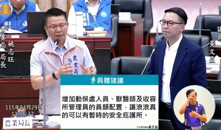毛孩庇護所是煉獄？黃文益關切收容所醫療不足與私繁氾濫問題