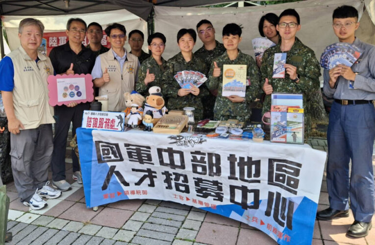 苗栗榮服處攜手勞動部地區就業中心服務退除役官兵就轉業