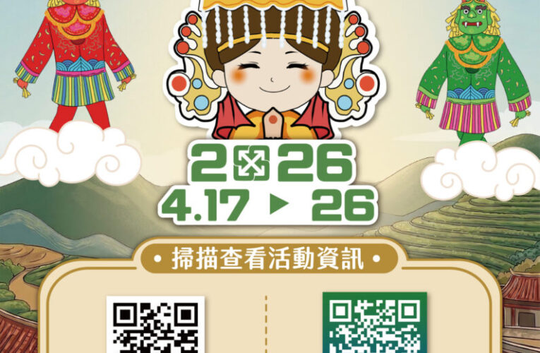 媽祖遶境更環保　彰縣淨零地圖一點通