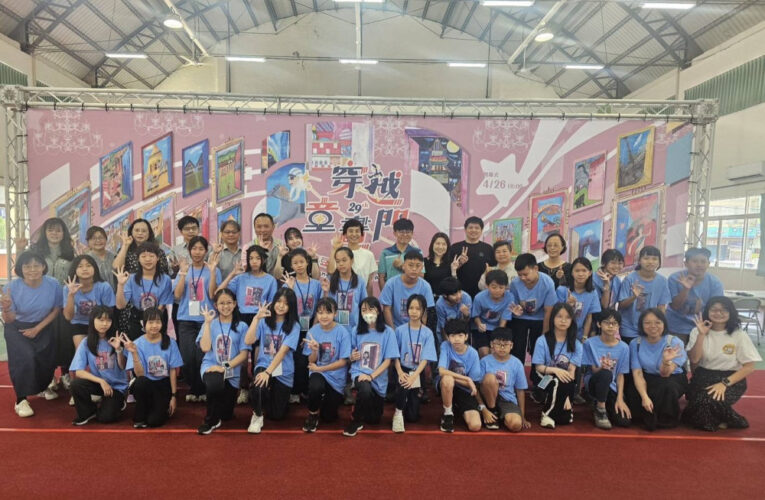 麻豆區國中小美術班成果展177學生展820作品穿越童畫門