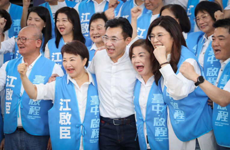 藍營大團結 江啟臣：接棒升級、讓臺中再贏一次
