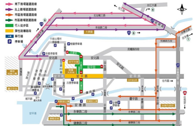 清明連假安平區交通疏導管制措施看這