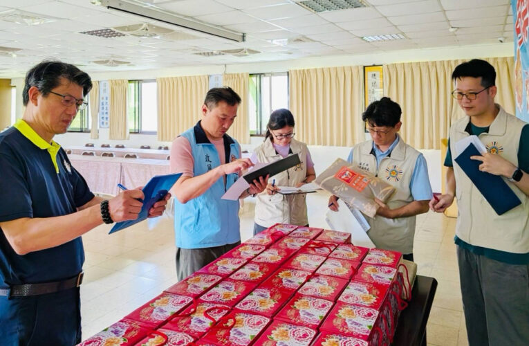 苗栗榮服處盤點善心物資 落實廉政強化資源有效運用