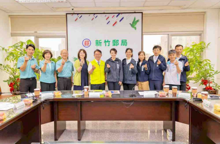 帶動地方發展並回饋社區　竹市府拜會新竹郵局推動7處用地活化再生　