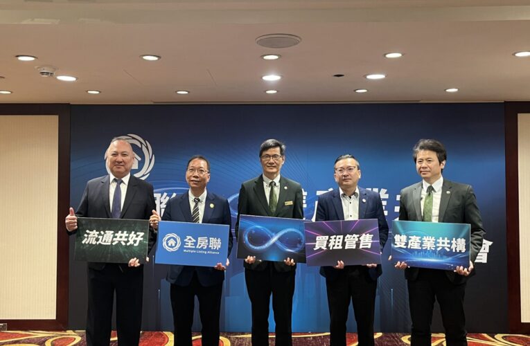 住商機構推「全房聯」大平台！跨品牌聯賣　並跨足包租代管