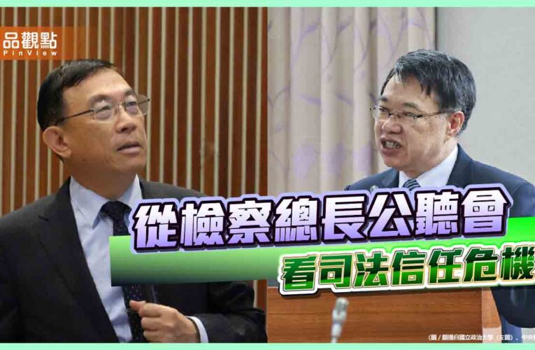 法治之盾還是權力之僕 徐錫祥能否扛起搖搖欲墜的司法天秤？
