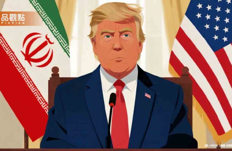 川普下令封鎖荷莫茲海峽！美伊談判破局油價飆破百元