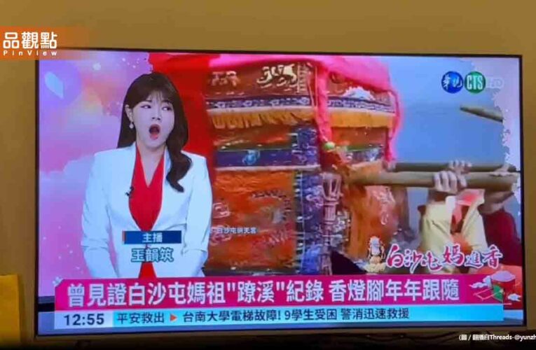 華視主播打哈欠全台直播！台長揭心酸真相