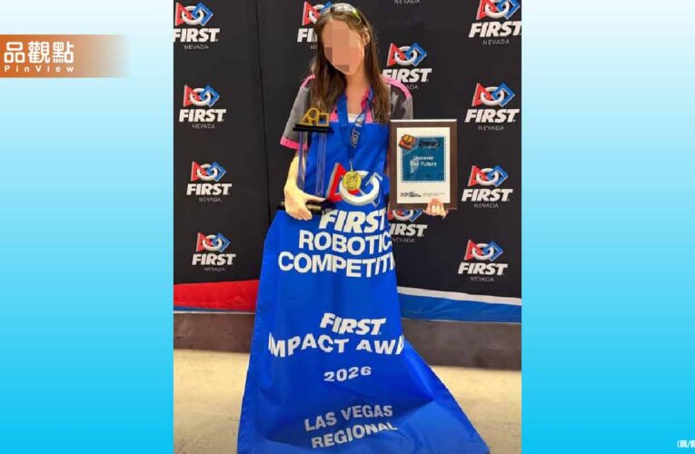 郭台銘16歲女兒很厲害！參賽「學生版奧運」奪最高榮譽