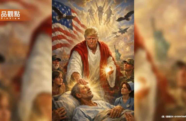 川普自比是耶穌！挨轟褻瀆宗教急刪圖