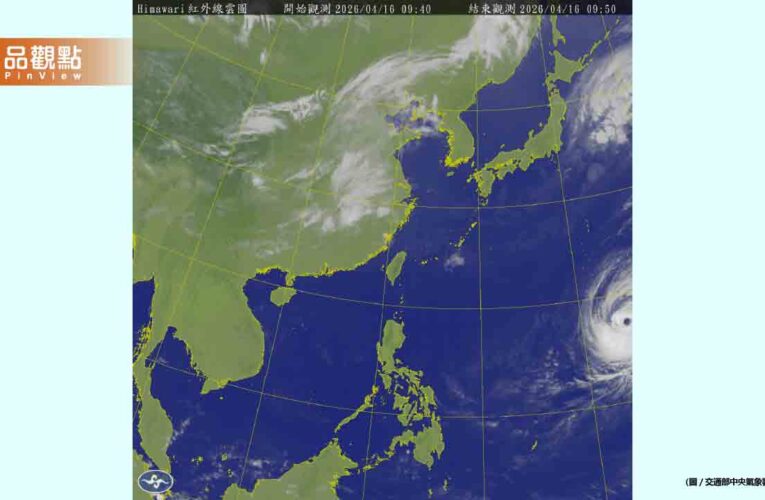 明起鋒面報到！週末北台灣轉涼、全台有雨