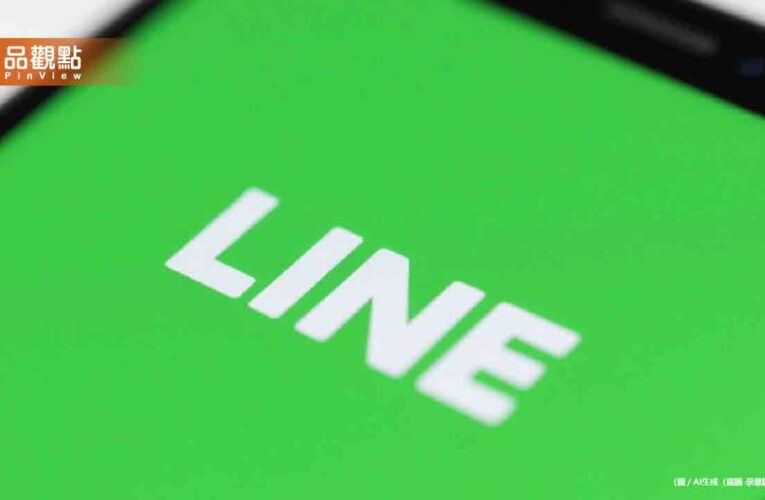 LINE大改版用戶崩潰！抱怨：卡頓死機「還我舊版」