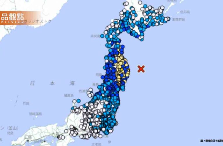 日本7.7強震！發布「巨大後發地震」警告