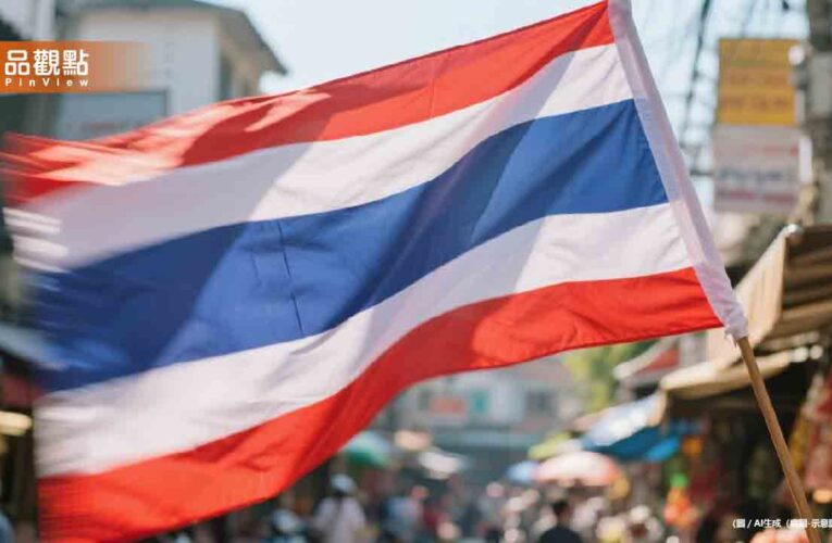 泰國免簽大逆轉！93國縮減至57國 停留期砍半回30天