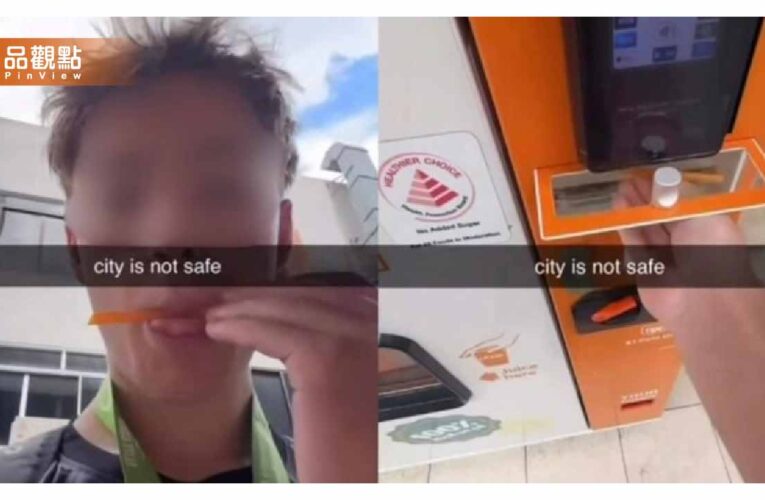 噁！男學生狂舔吸管再放回販賣機　新加坡重判最高2年監禁