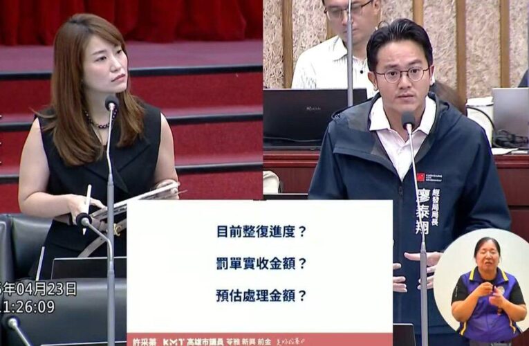 「美濃大峽谷」罰單僅收25萬！許采蓁轟整復期程未明 爛攤留給下個市府？
